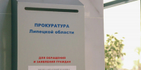 24-летний липчанин избил 17-летнего подростка: с мужчины взыскали 40 тысяч рублей - Gorod48.ru