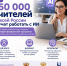 Учителей со всей России обучат работе с ИИ - Министерство образования