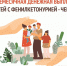 В МФЦ Воронежской области теперь можно оформить ежемесячную выплату на детей с фенилкетонурией. - Подгоренский район