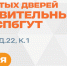День открытых дверей подготовительных курсов СПбГУТ ✨ - СПбГУТ им. проф. М.А. Бонч-Бруевича