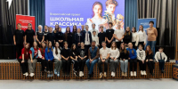 Порядка 600 школьных театров функционируют в Воронежской области - Образовательный портал