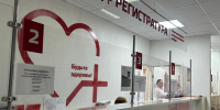 Краснодарцы могут бесплатно пройти диспансеризацию и проверить репродуктивное здоровье - Югополис