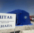 Площадь пожара в заповеднике «Утриш» сократилась до 5 гектаров - Газета Краснодарские известия