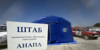Площадь пожара в заповеднике «Утриш» сократилась до 5 гектаров - Газета Краснодарские известия