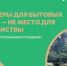 Региональный оператор напоминает о правилах утилизации растительных отходов в дачный сезон - InfoOrel.Ru