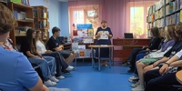 Праздник «Три цвета красками сияют» - Борисоглебская ЦБС