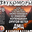 Музыка над Волховом, рок-фестиваль «Звукоморье» возвращается в Великий Новгород в рамках проекта «Новгородское лето» - Министерство культуры
