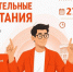 Восточно-сибирский государственный университет технологий и управления - ВСГУТУ