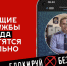 Запущен проект «Выход 31» для помощи подросткам при попытках вербовки - НИА Нижний Новгород