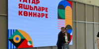 Кадыров на Днях татарской молодежи: верю, знающих татарский язык станет больше - ИА Татар-информ