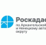 Эксперты регионального Роскадастра рассказали о внесении в ЕГРН сведений о населенных пунктах и территориальных зонах. - Котласский МО