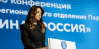 Ольга Швецова: В народной программе особое внимание  - участникам СВО - Единая Россия
