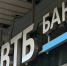 ВТБ в шестой раз стал лидером Private Banking по версии Forbes - Neva.Today