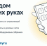 Уважаемые граждане! - Инспекция по жилищному надзору