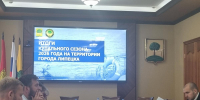 На КЧС заслушали об подготовке образовательных учреждений к началу учебного года и предварительных итогах купального сезона - Город Липецк