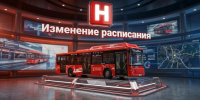 В Калуге 30 августа изменится режим работы некоторых маршрутов - Телерадиокомпания Ника