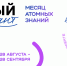 Увеличить - Облкомкультуры
