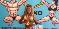 Осенний сезон открыт: липецкие спортсменки покорили чемпионат Курской области по бодибилдингу! - Министерство физкультуры и спорта