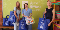 Волонтёры Росводоканала Краснодар помогли детям с особенностями собраться в школу Пресс-служба Росводоканал Краснодар - KrasnodarMedia