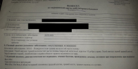 Жесткое задержание воронежца полицейскими попало на видео - Bloknot-Voronezh.Ru
