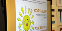 41 - Департамент образования