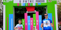 Работник Департамента ГОЧСиПБ вместе с сыновьями принял участие в спортивных соревнованиях - Район Марфино