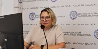 На вебинаре рассказали об имущественных налогах юридических лиц в 2027 году - УФНС