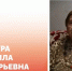 Ветеран и «Заслуженный архивист Кубани» Людмила Велигура отмечает 103-летие - Комсомольская Правда