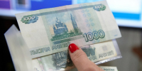 Ценовые ожидания россиян упали до 13,7% - Реальное время