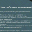 JPEG Файл - МВД России по Запорожской области