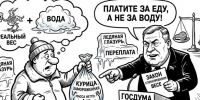 изображение сгенерировано с помощью нейросети - Вологда-поиск