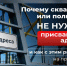 Почему скважине или полигону не присвоят адрес -и как с этим работать на практике?. - Администрация Карачевского района