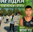 Для жителей Тувы проведет тренировку чемпион Европы по борьбе Начын Монгуш - ИА Тува-Онлайн