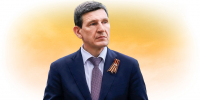Тыл – фронту: "поддержим!". Фронт – тылу: "победим!" - Справедливая Россия