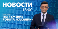 Новости Петербурга к 18:00 - tvspb.ru - ТК Санкт-Петербург