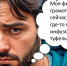 Мастер-класс по потере денег: как за пару звонков лишиться 900 тысяч рублей - Samaratoday.ru