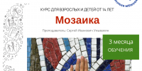 Откройте для себя мир искусства! - Колледж культуры и искусства