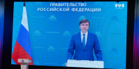 В Пскове состоялось пленарное заседание в рамках августовского областного педагогического совещания                      - Министерство образования