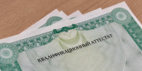 Ещё 6 человек успешно сдали экзамен для претендентов на получение квалификационного аттестата - Госжилинспекция
