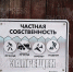 Фото из открытых источников - КПРФ
