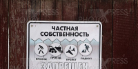 Фото из открытых источников - КПРФ