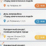 Оренбуржцев приглашают на концерты и игры в День города 27 августа - Time56.Ru