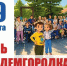 image - Газета Иркутск
