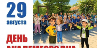 image - Газета Иркутск