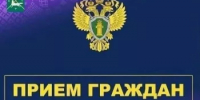 Прокуратура организует горячую линию - Бураевский район