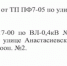 2026-08-26_17-55-31.png - Администрация Славянского района