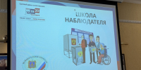 IMG_3946.jpg - Избирательная комиссия