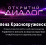 Ставропольцам расскажут, как беседовать с подростками о наркотиках - ATVmedia.Ru