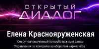 Ставропольцам расскажут, как беседовать с подростками о наркотиках - ATVmedia.Ru