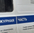 Покупка игрового аккаунта стоила жителю Новомосковска 262 тысячи рублей - ИА Новомосковск Сегодня